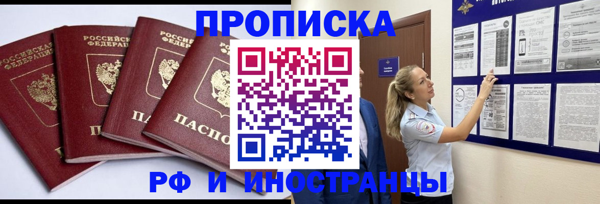найти адрес прописки в Нижнем Новгороде